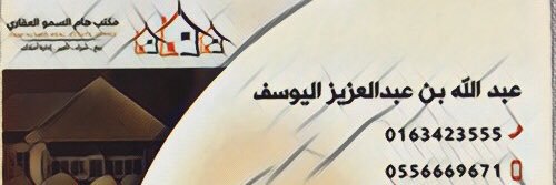 hamalsmo's profile banner image