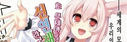 Kuro_Rabbit_'s profile banner image