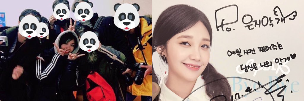 APej930923's profile banner image