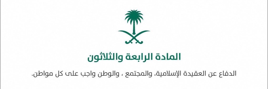 HAIDAF's profile banner image