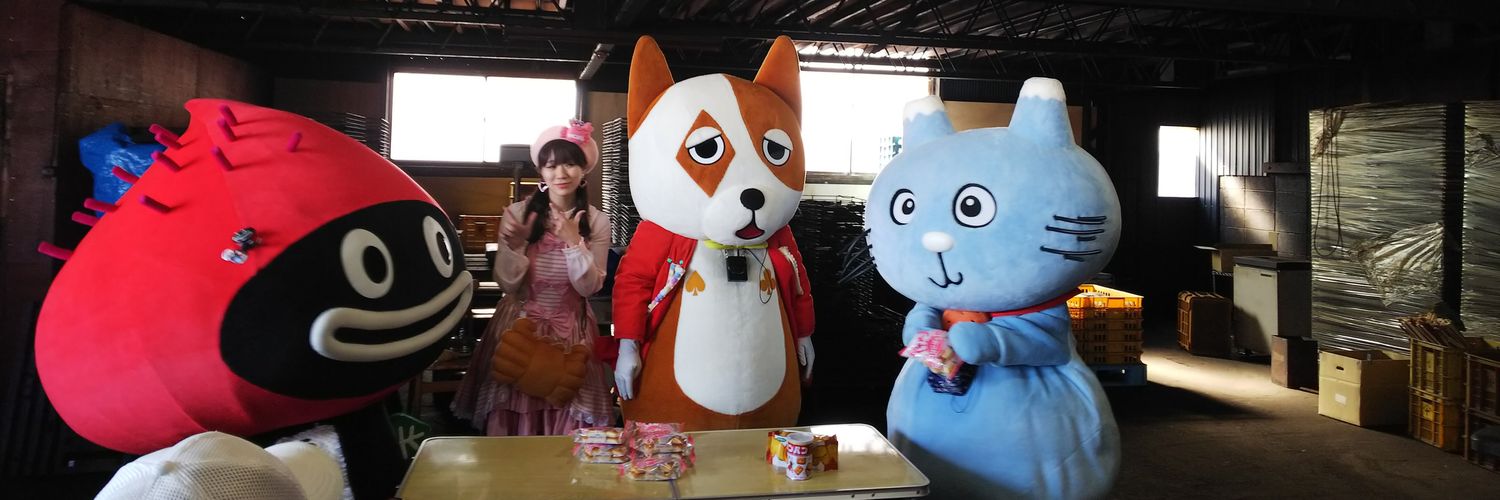 フリーダム banner