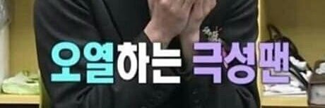 오열 banner