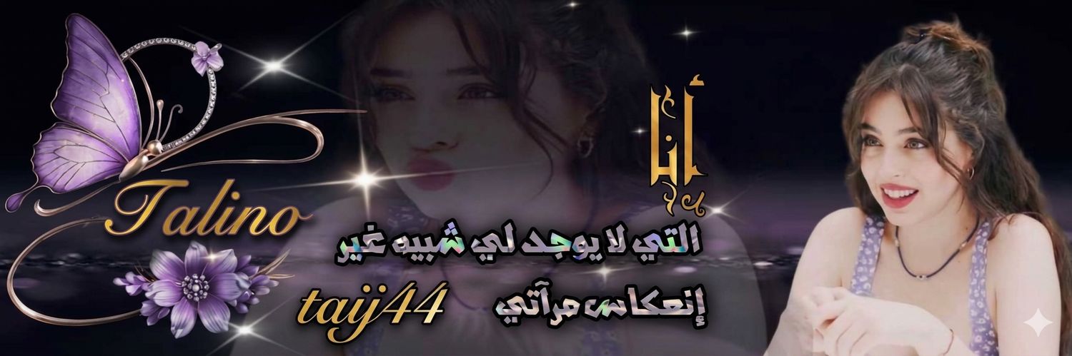 𝓢𝓪𝓵𝓲𝓷𝓸 banner