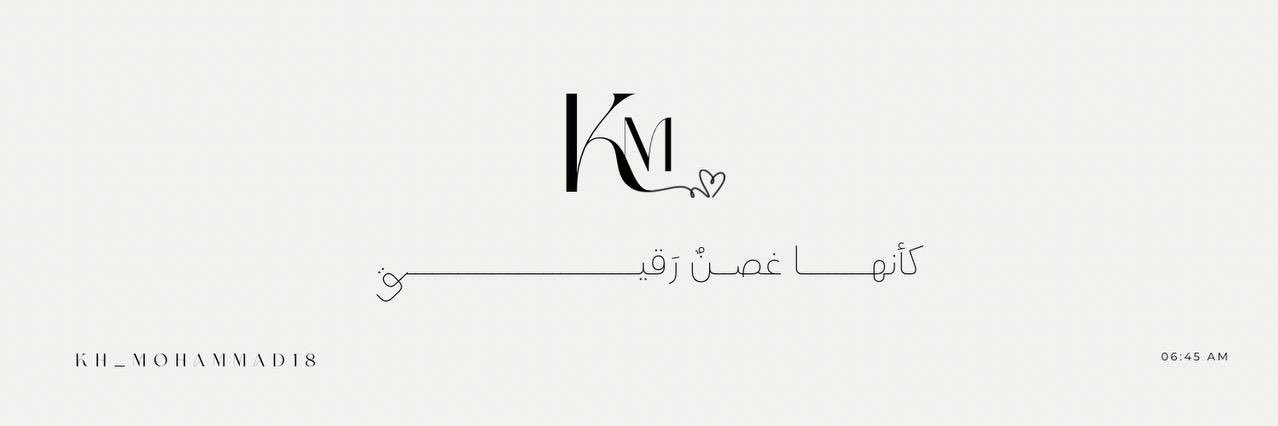 خاء٦:٤٥ ص banner