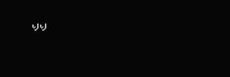 あるむーと banner