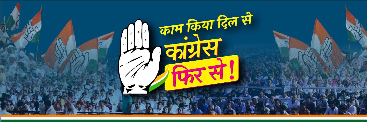 Inc_Rajendra's profile banner image