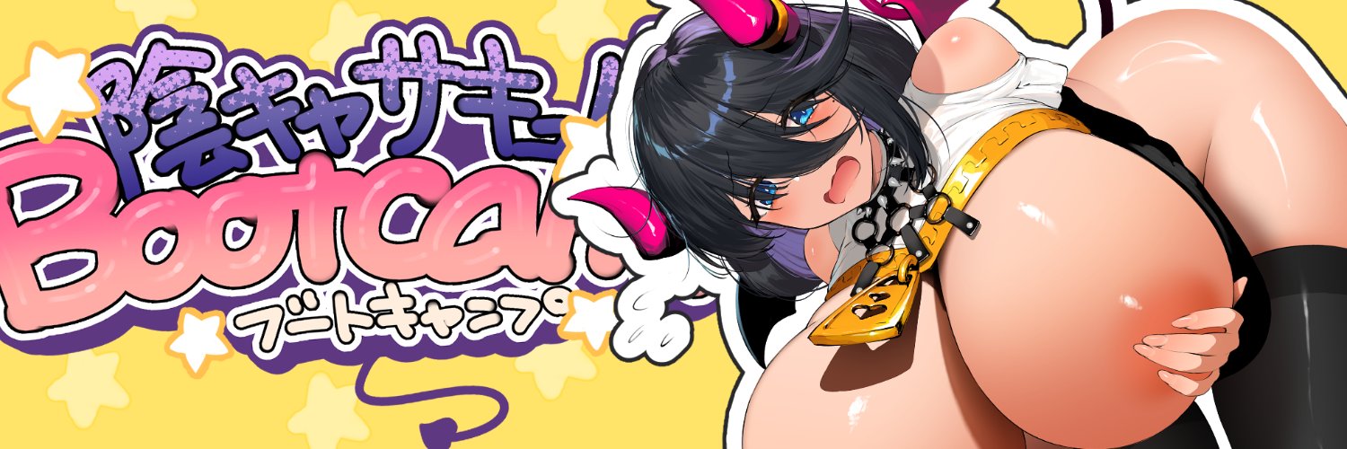 ぴず/ピズマルク banner