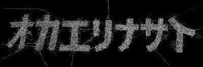 umibozu_kai's profile banner image
