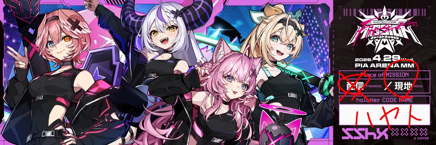 03Hayato's profile banner image