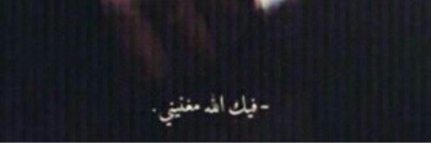 aL3ala99's profile banner image