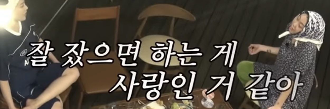 withu_roo's profile banner image