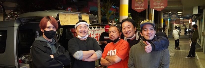 がろんちゃん店の人 banner