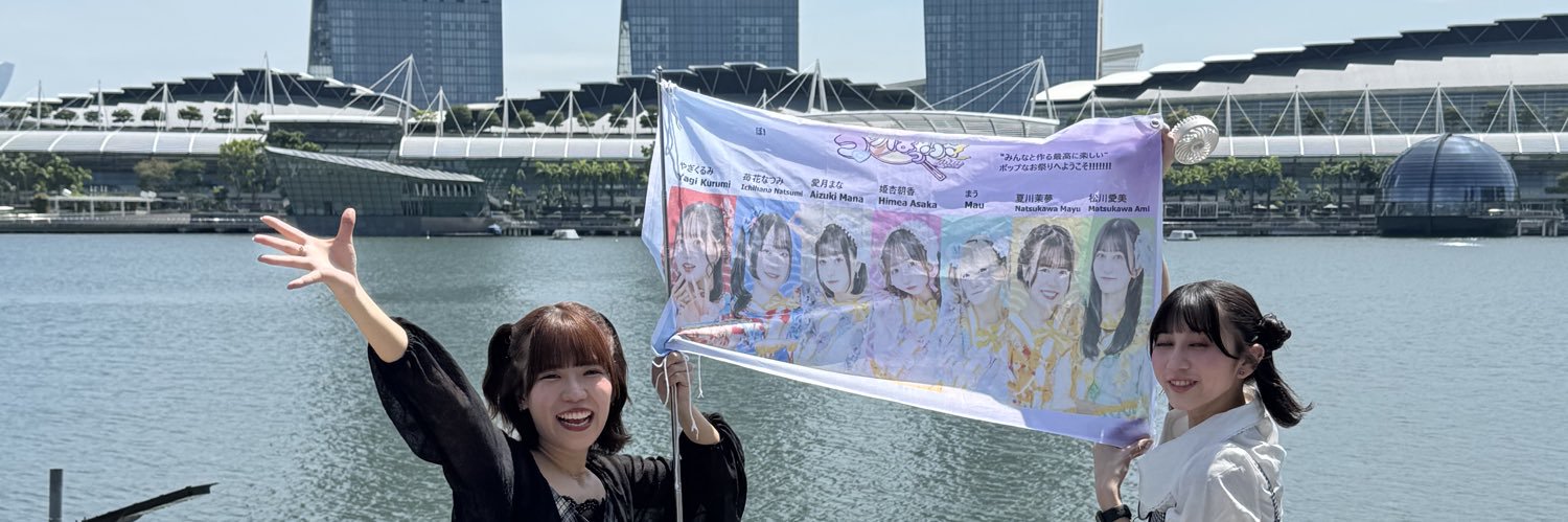 Vong RS banner