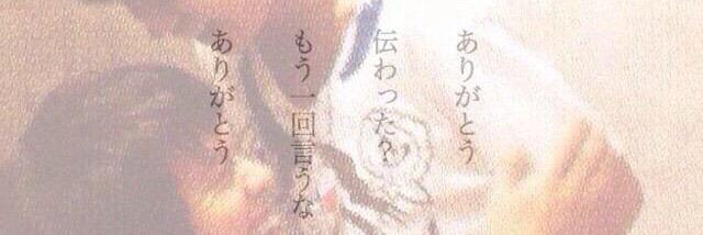 渋 谷 す ば る@憂歌 banner
