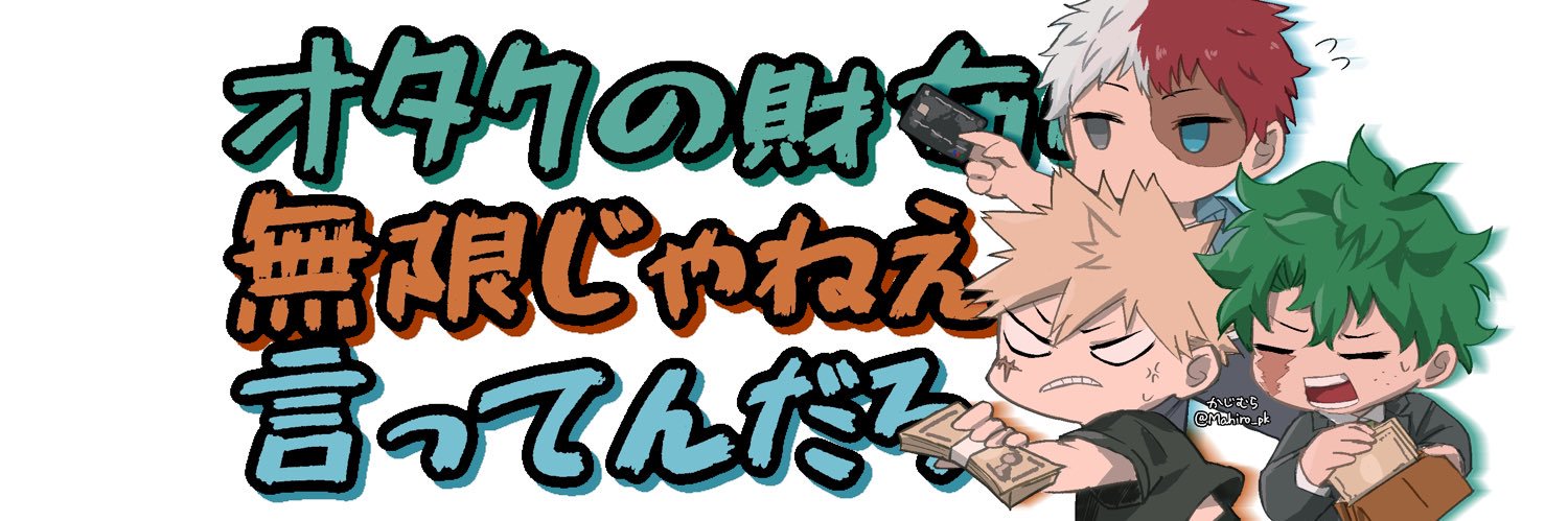 Mahiro_pk's profile banner image