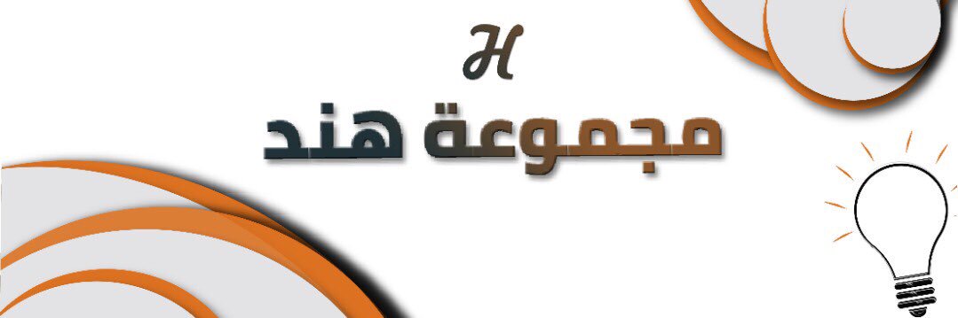 قدرات وتحصيلي_مجموعة هند التعليمية banner