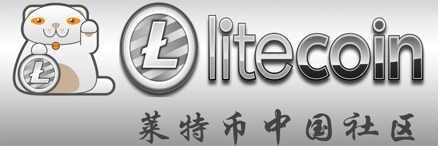 Litecoinchina's profile banner image