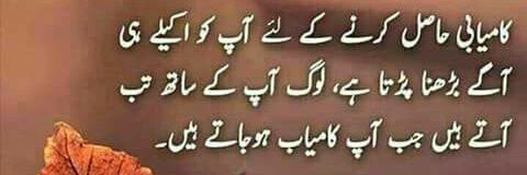 MuaviaUbaid's profile banner image