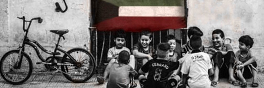 SLMANALSLMAN's profile banner image