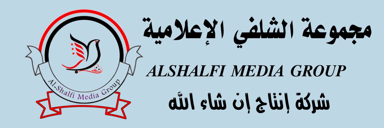 Alshalfi_Media's profile banner image