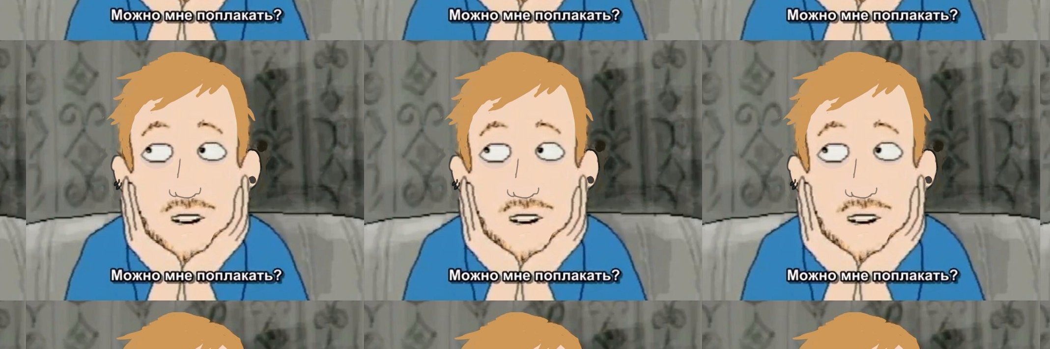 чумачеччая весна в одиночной камере banner