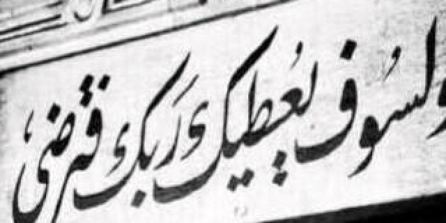 تم الاختراق سفاح هكر banner