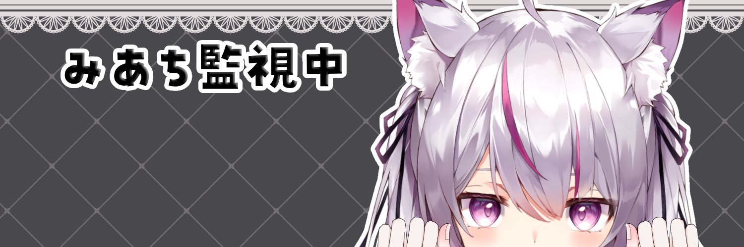 タカ banner