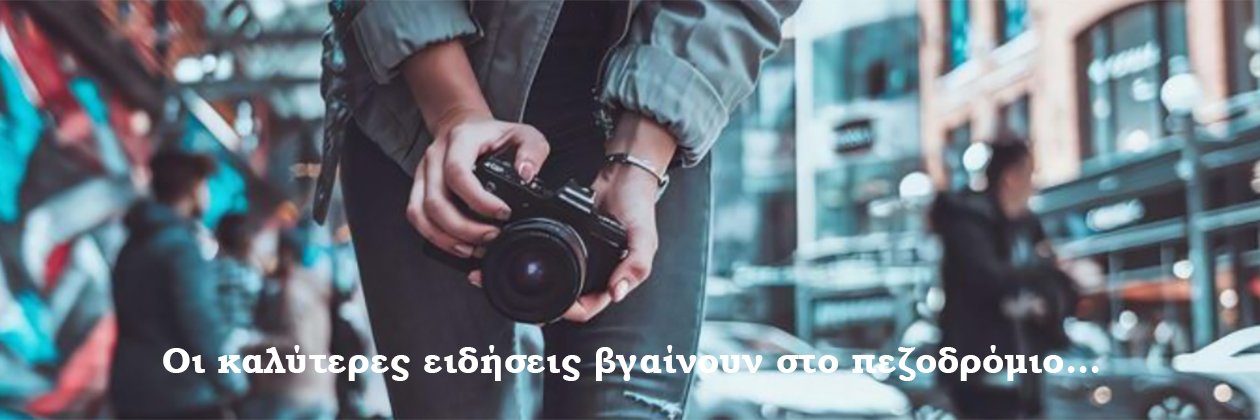 enypografa's profile banner image