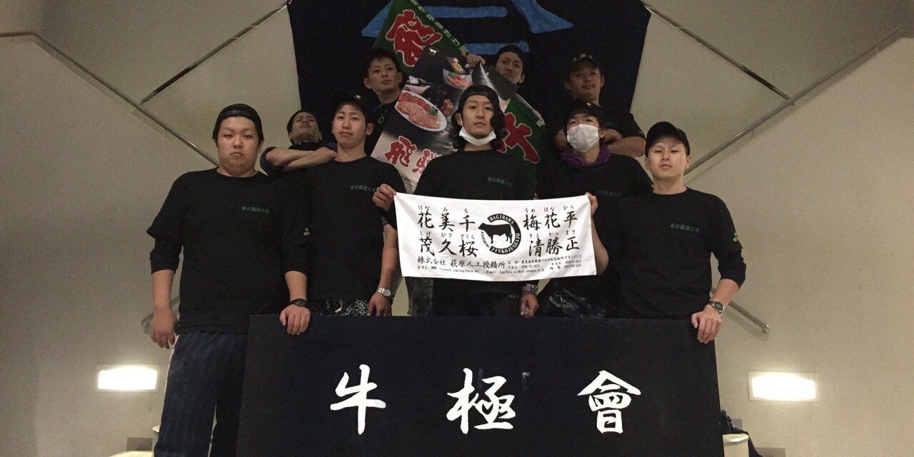 512039's profile banner image