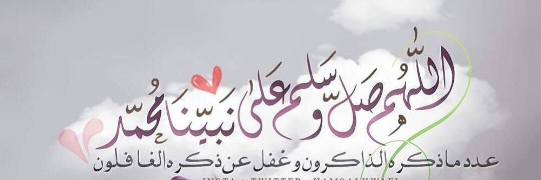 umsand33555's profile banner image