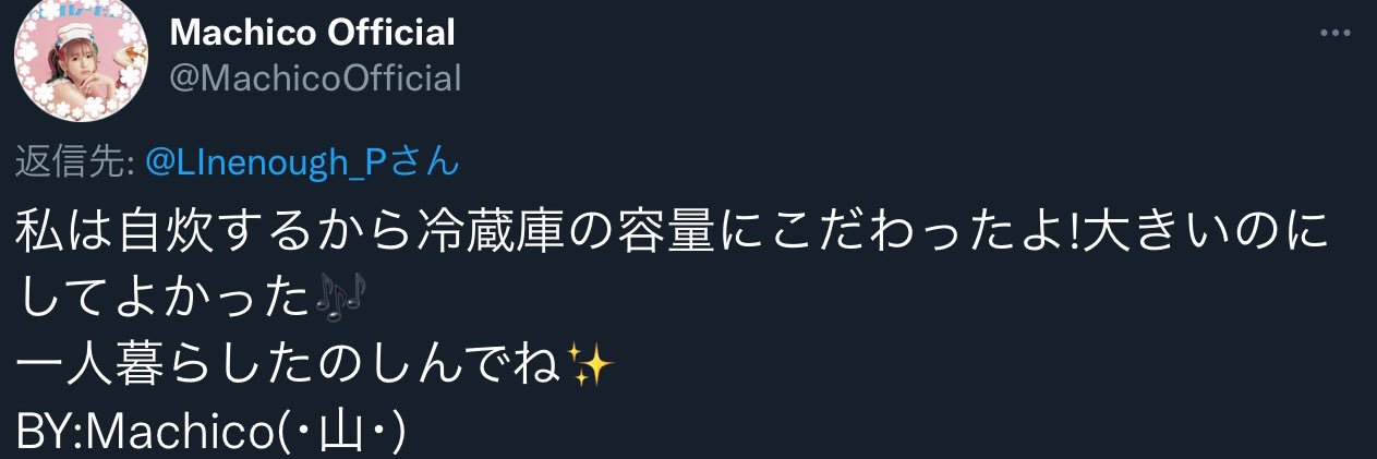 ラインナフ(Re:11th 2日目) banner