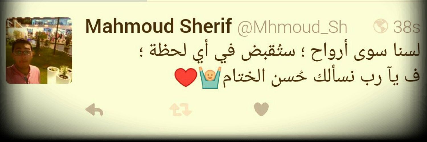 Al_Sebaie93's profile banner image