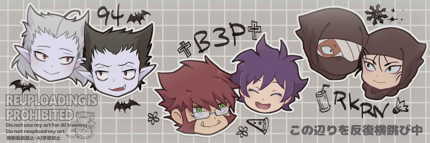 うどん(茸) banner