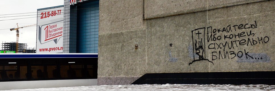 karasov's profile banner image