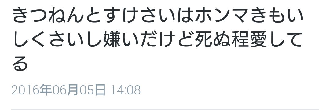 とうもろこしへっど太郎 banner