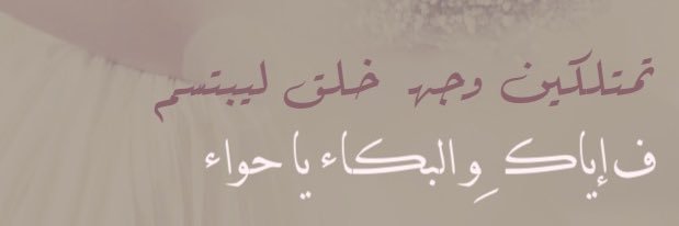 83Jomana's profile banner image