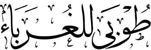 _Al_Hashemi's profile banner image