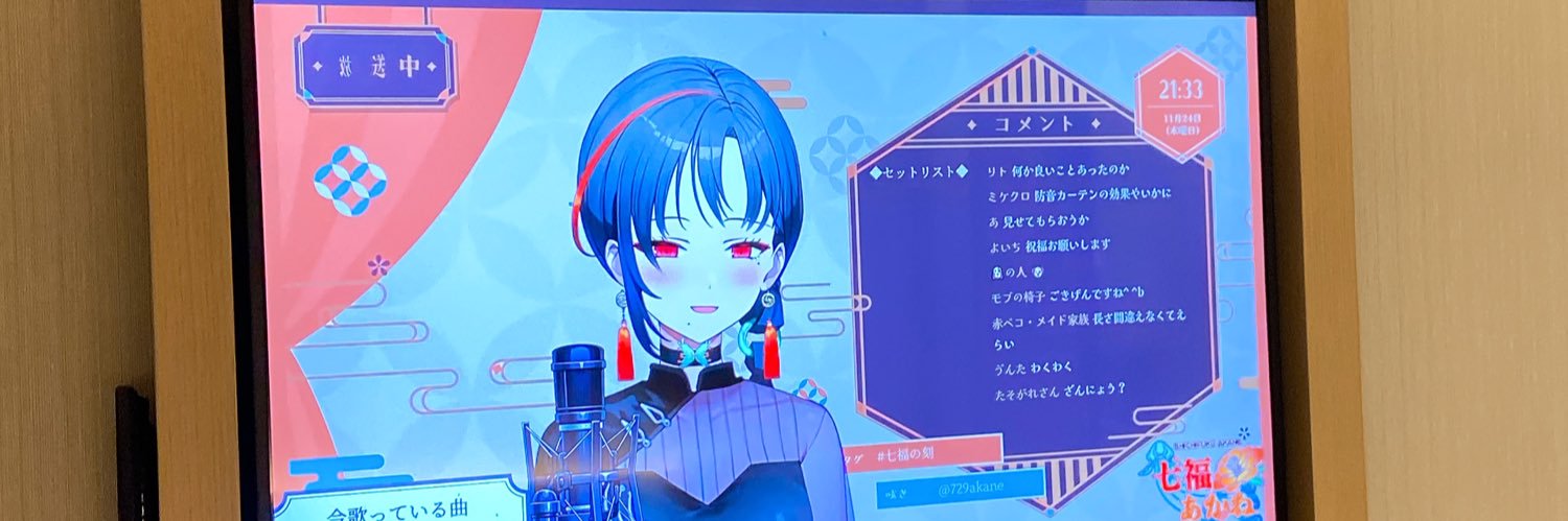 slot_fu's profile banner image