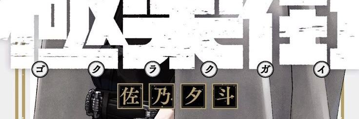 001 banner