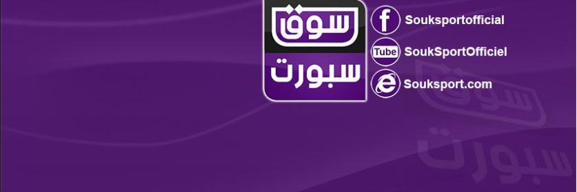 SoukSport's profile banner image