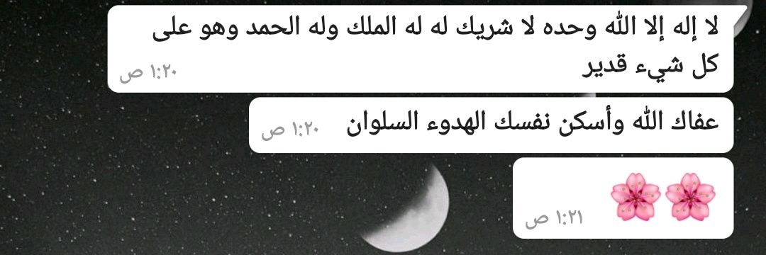 MoElmasry95's profile banner image