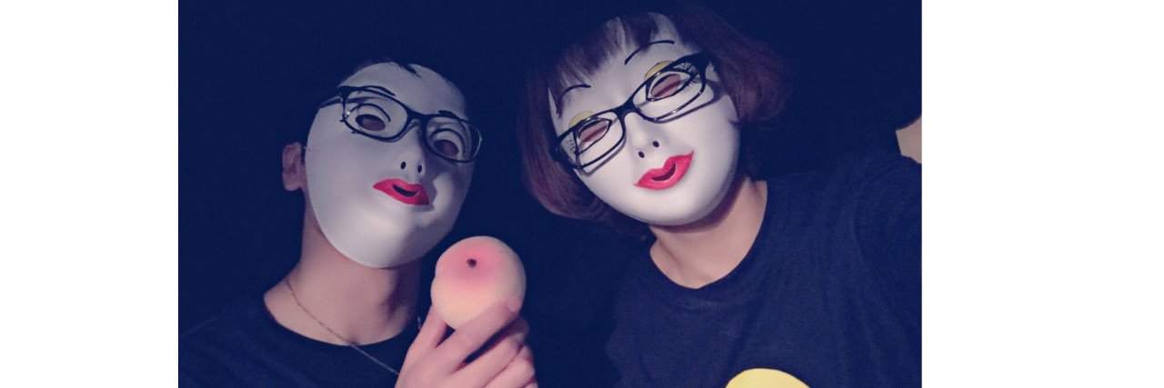 りゅうせい banner