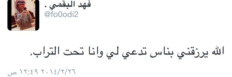fahad_2fns's profile banner image