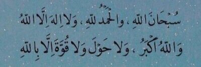 Almaha_Almanea's profile banner image