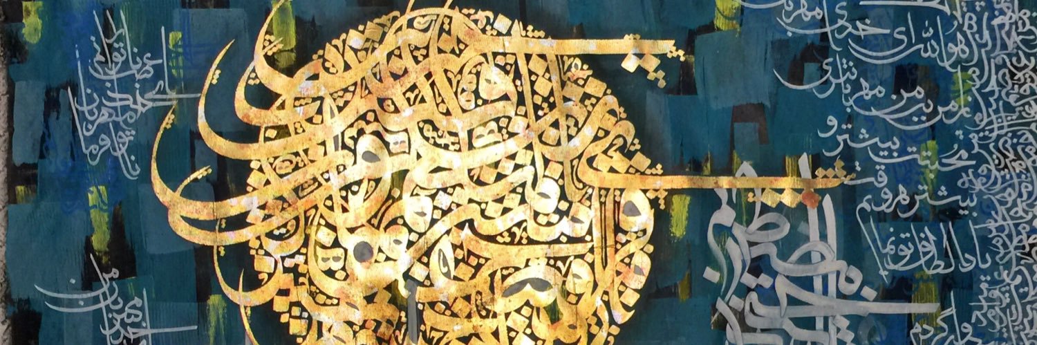 BEsmailpour's profile banner image