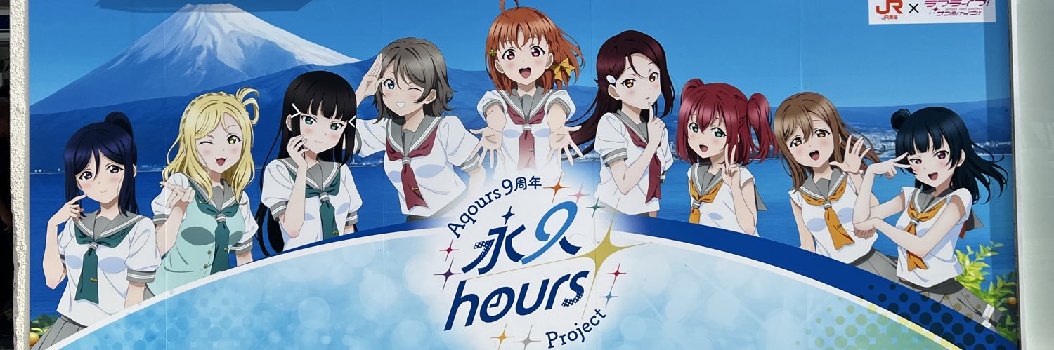 ise1944ise's profile banner image