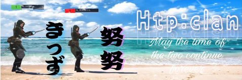 きっずくん banner