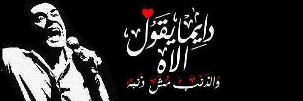 Mostafa_Fathy12's profile banner image