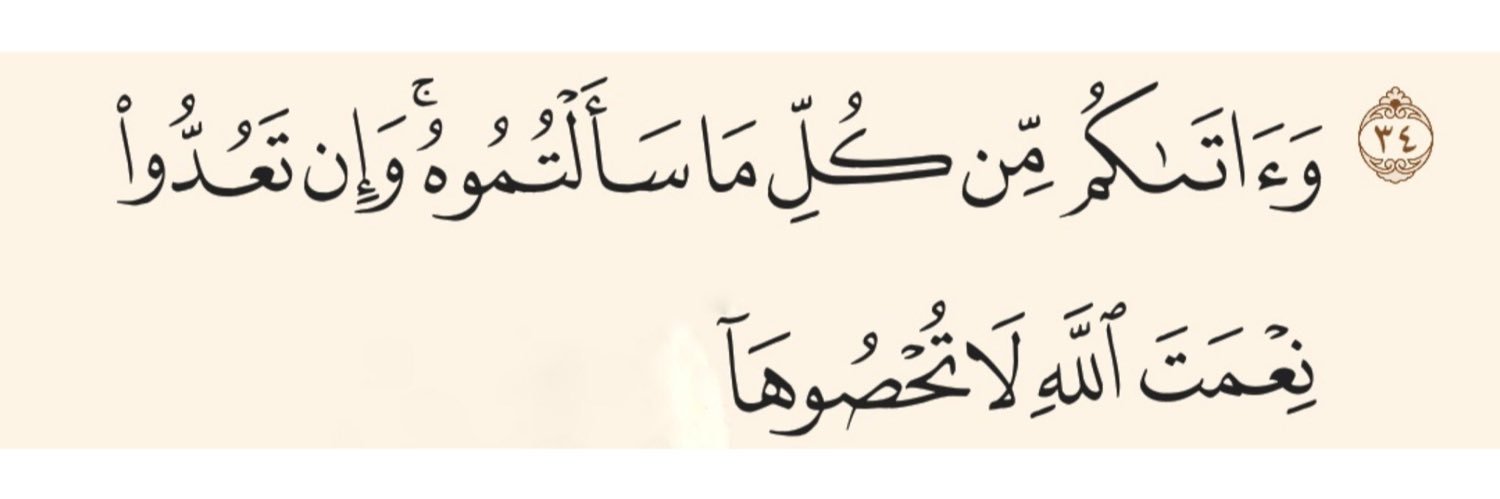 shroqkhaled's profile banner image
