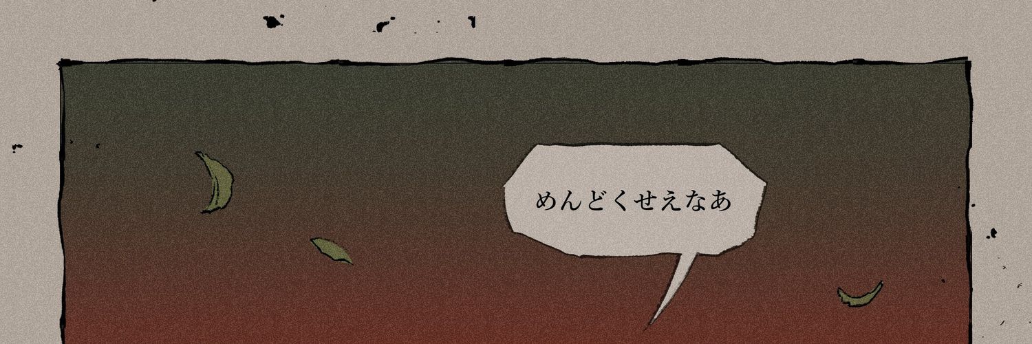 Fernando9798's profile banner image